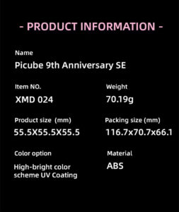 tornado v5 picube 9th anniversary limited edition 3x3